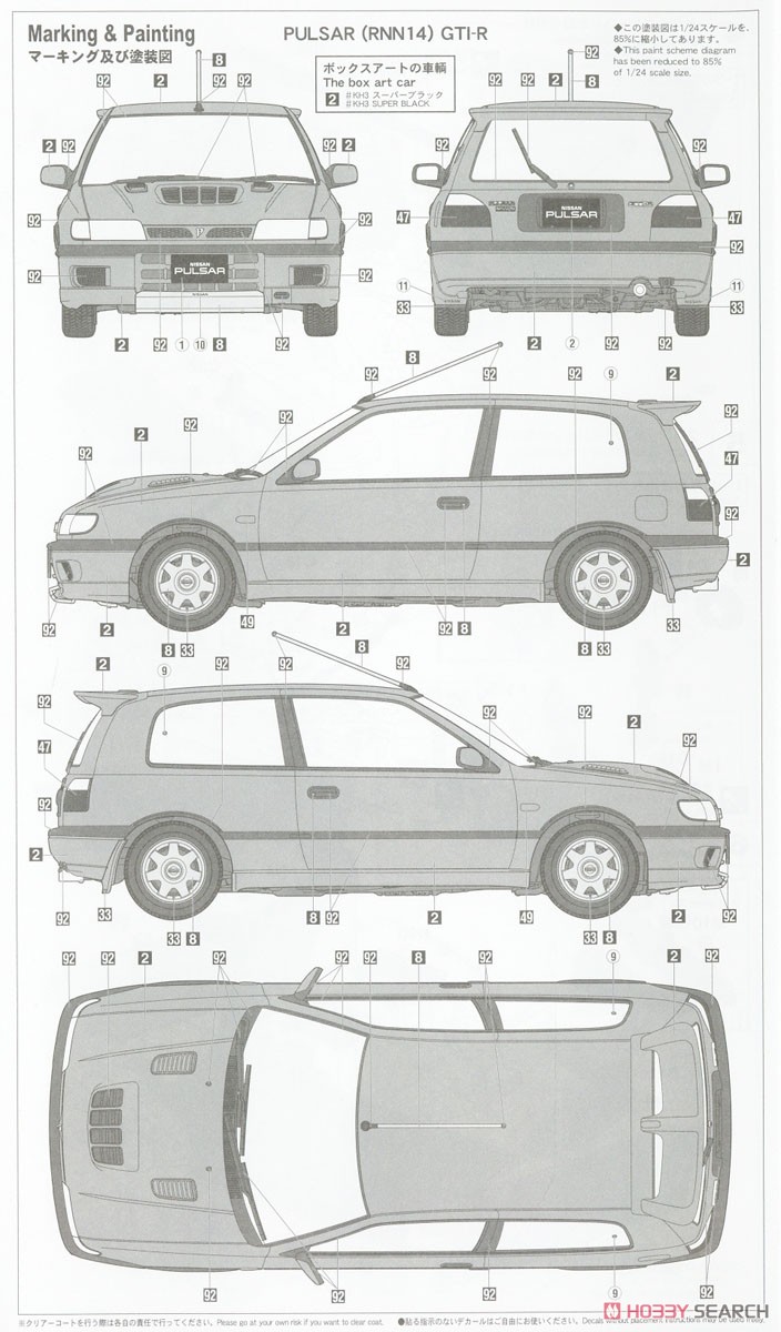 Bleuprint Nissan GTIR 3.jpg