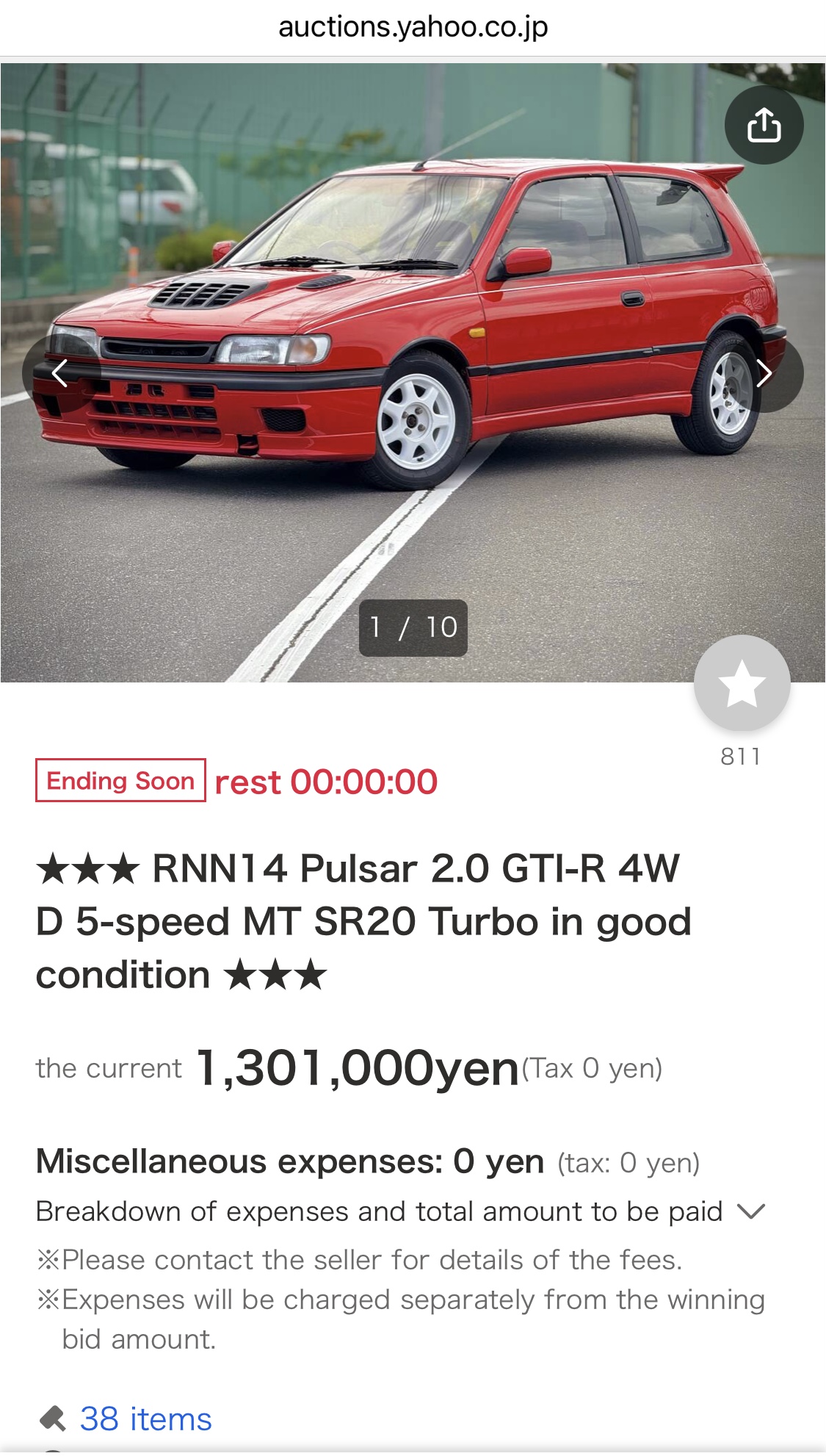 F5C7D0F1-E221-4A98-8DF9-F41F9D85F410.jpeg