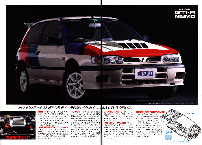 gtir-nismo-complete-car.jpg